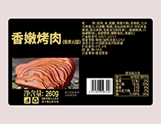 什么行業(yè)產(chǎn)品標(biāo)簽適合用不干膠標(biāo)簽？