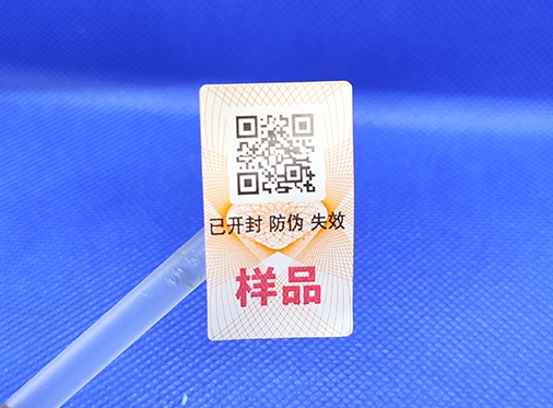 最常見的二維碼防偽標簽有哪些應用？